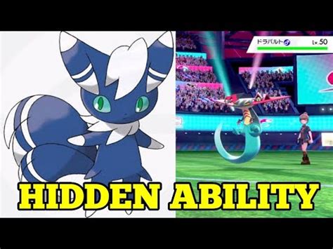 meowstic hidden ability games.